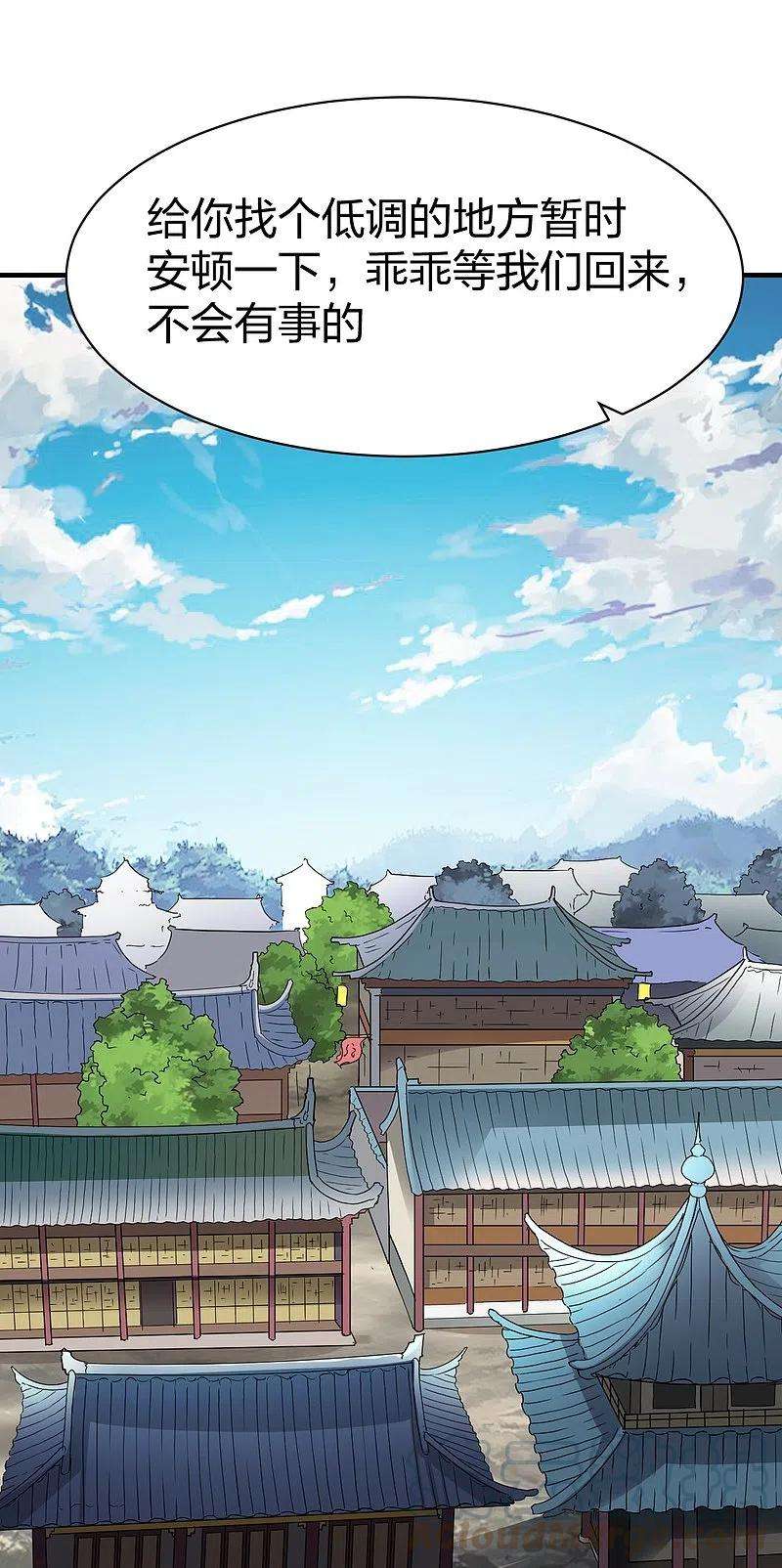 战鼎301话 暗藏杀机