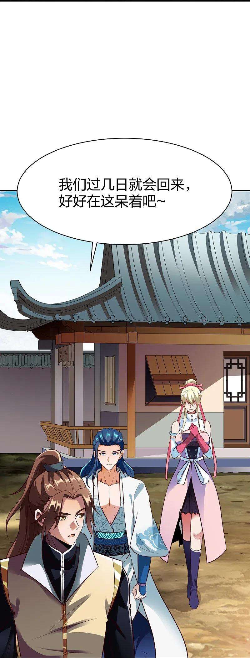 战鼎301话 暗藏杀机