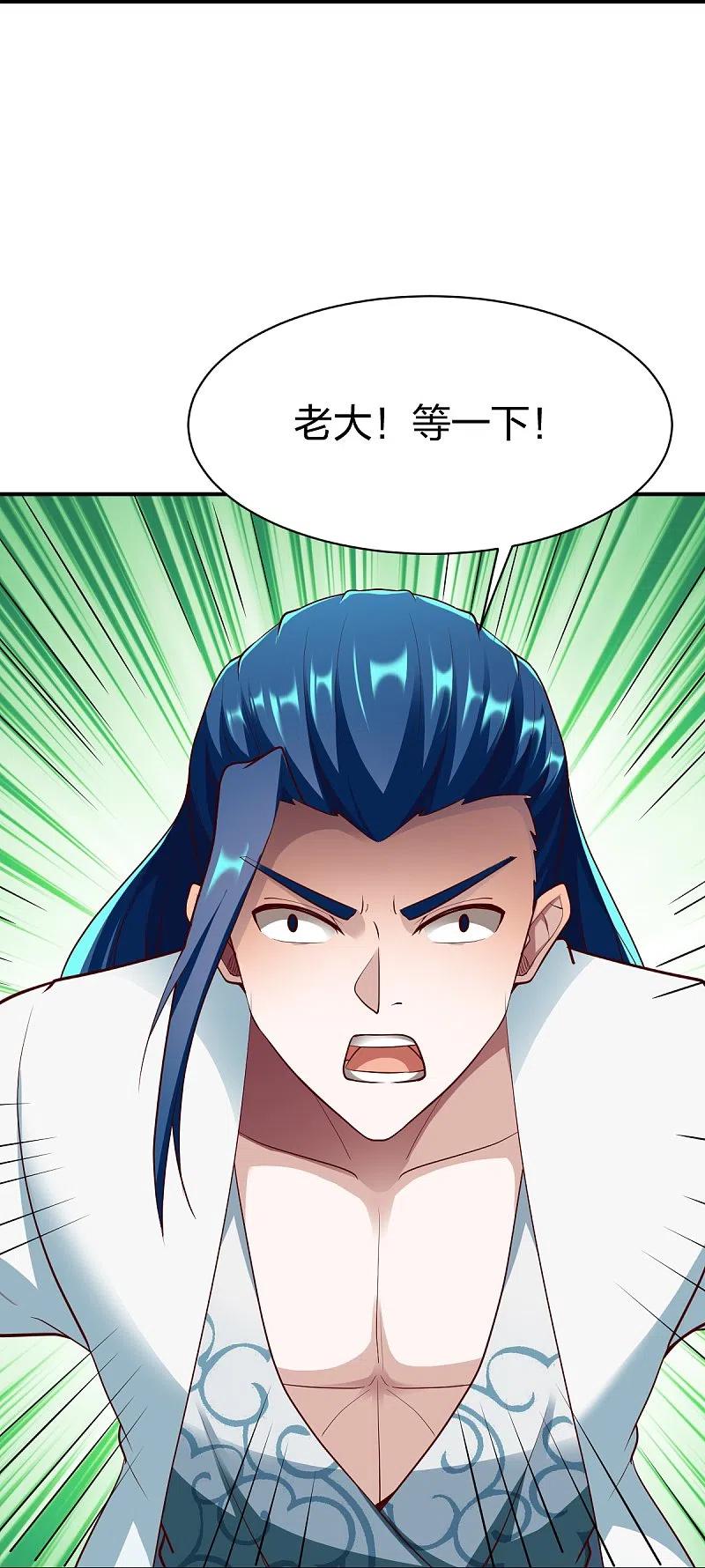 战鼎301话 暗藏杀机
