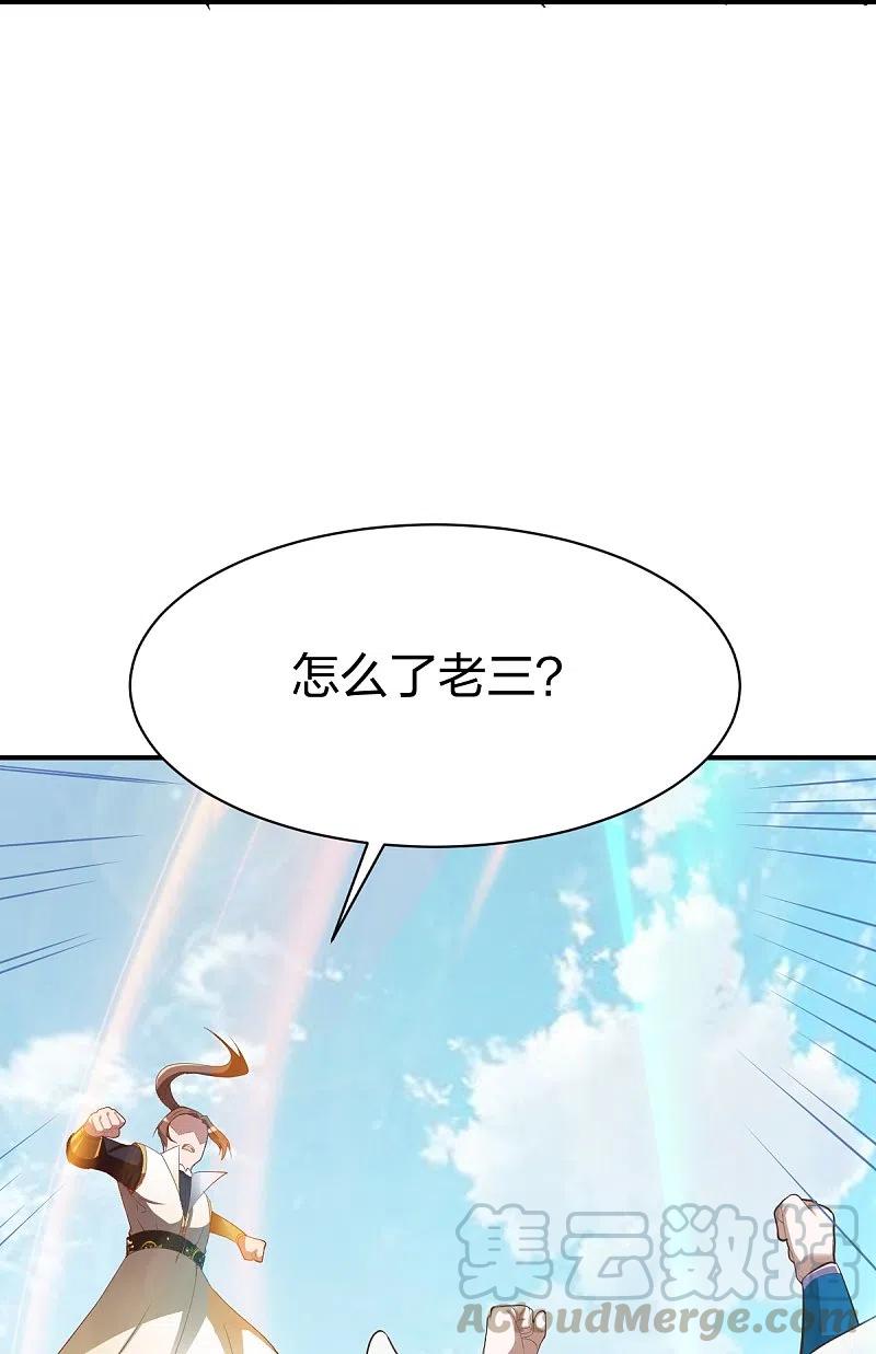 战鼎301话 暗藏杀机