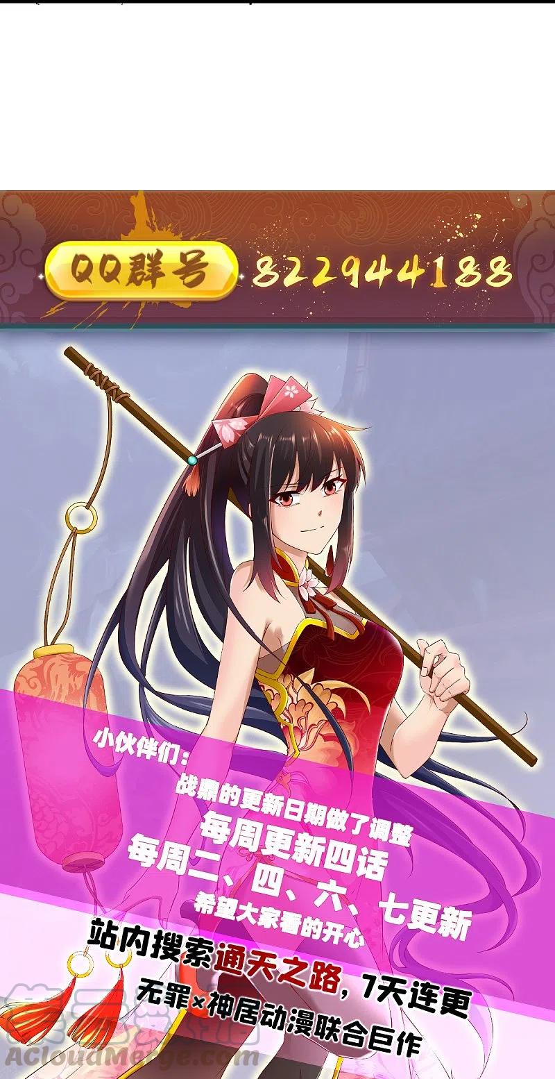 战鼎301话 暗藏杀机