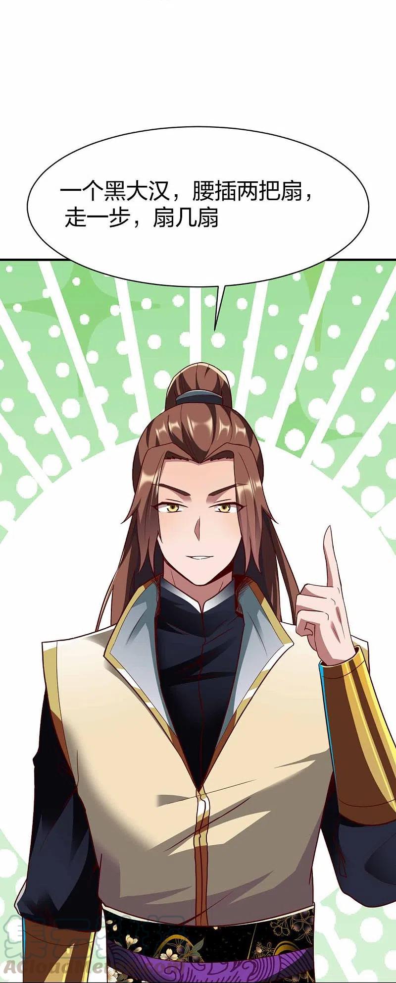 战鼎302话 猜谜