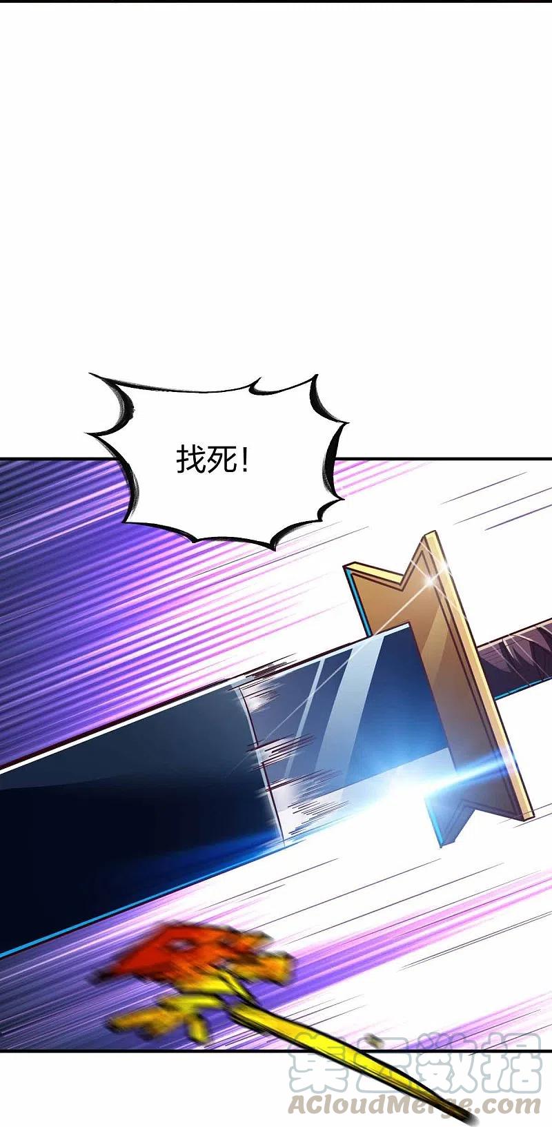 战鼎302话 猜谜