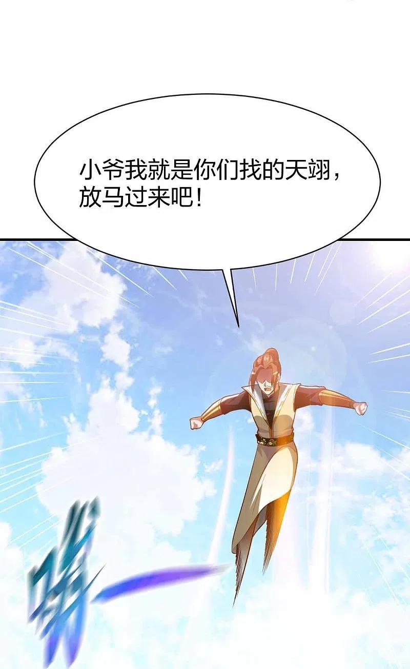 战鼎302话 猜谜