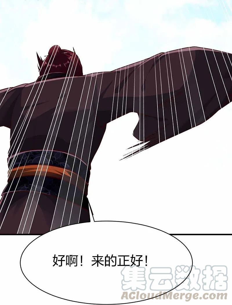 战鼎302话 猜谜