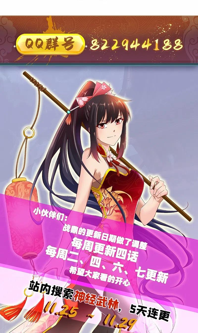 战鼎302话 猜谜