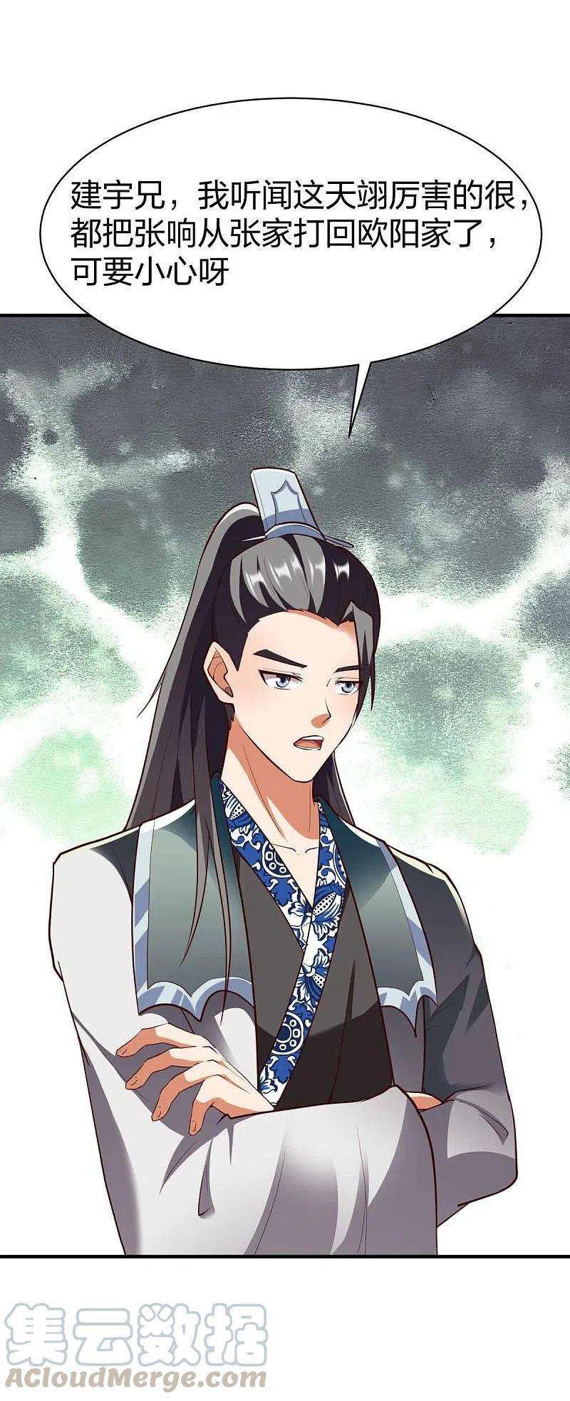 战鼎302话 猜谜