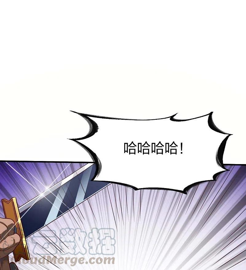 战鼎303话 力敌