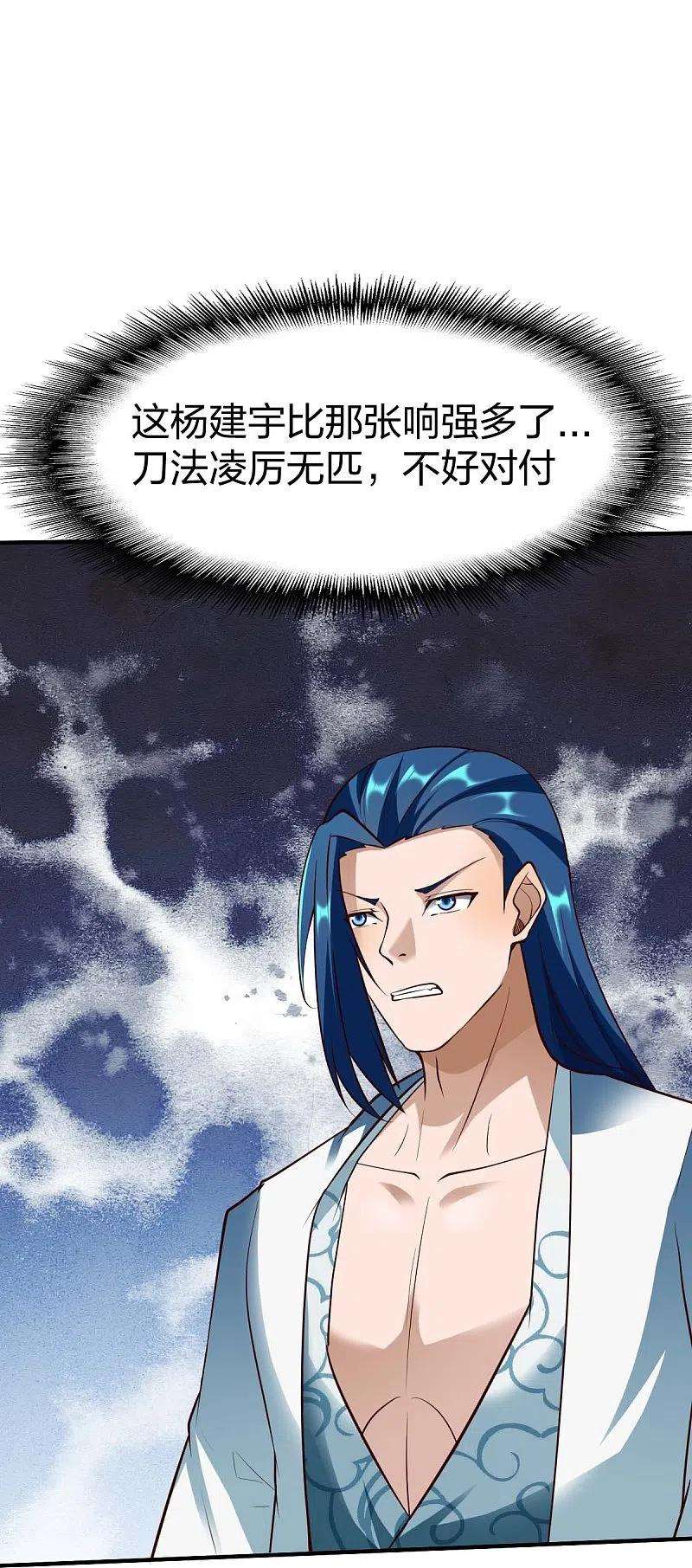 战鼎303话 力敌