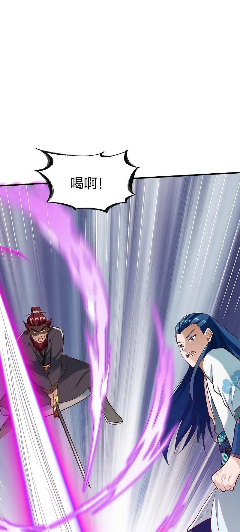 战鼎303话 力敌