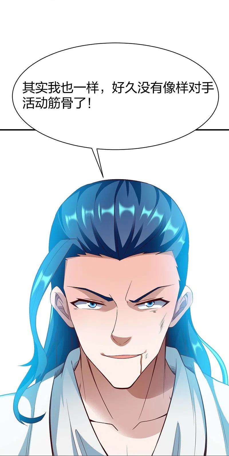 战鼎303话 力敌