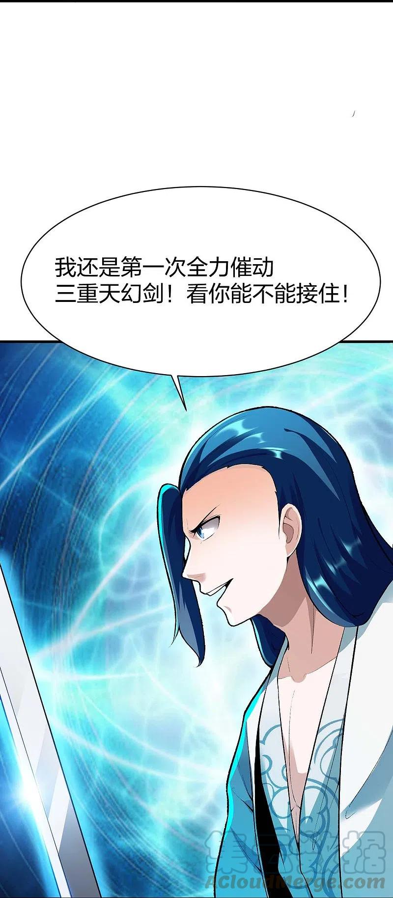 战鼎303话 力敌
