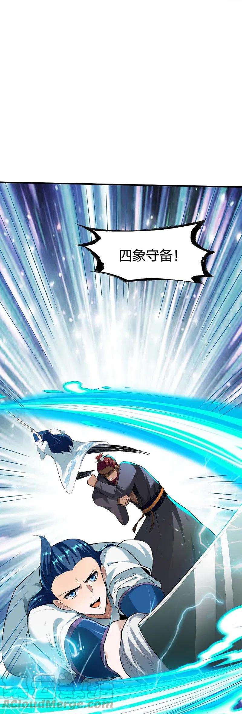 战鼎303话 力敌