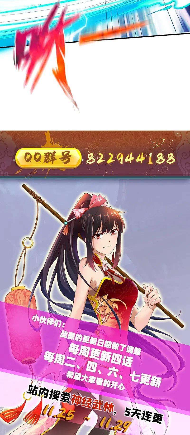 战鼎303话 力敌
