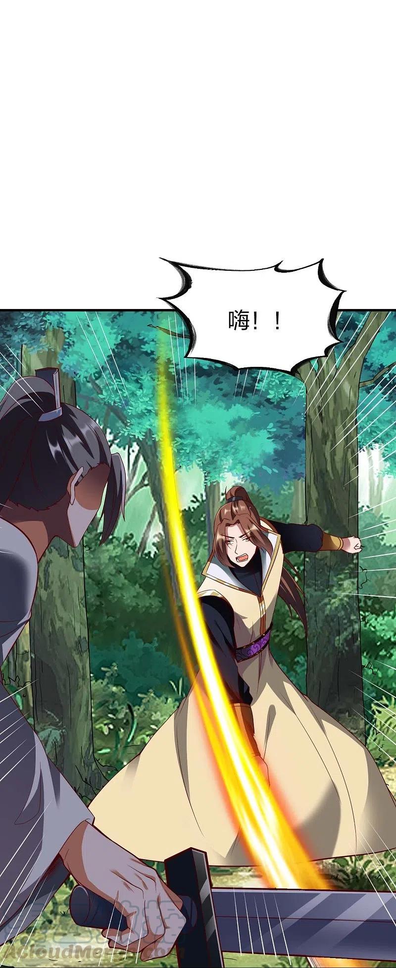 战鼎303话 力敌