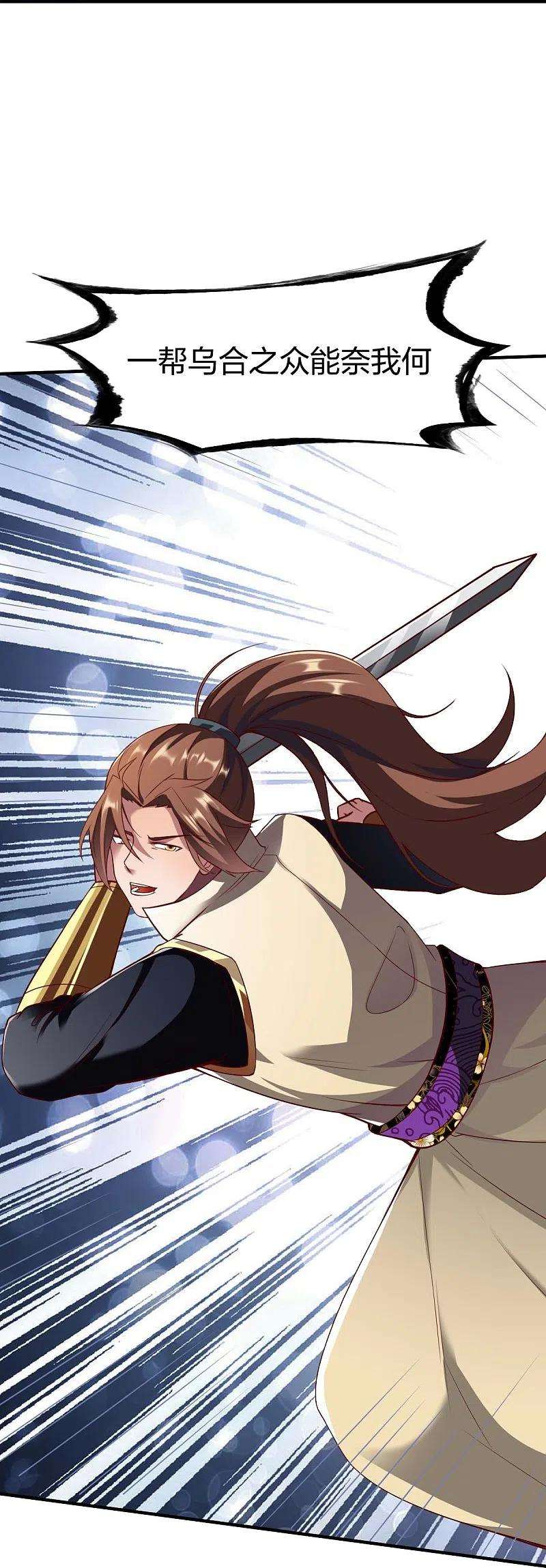 战鼎303话 力敌