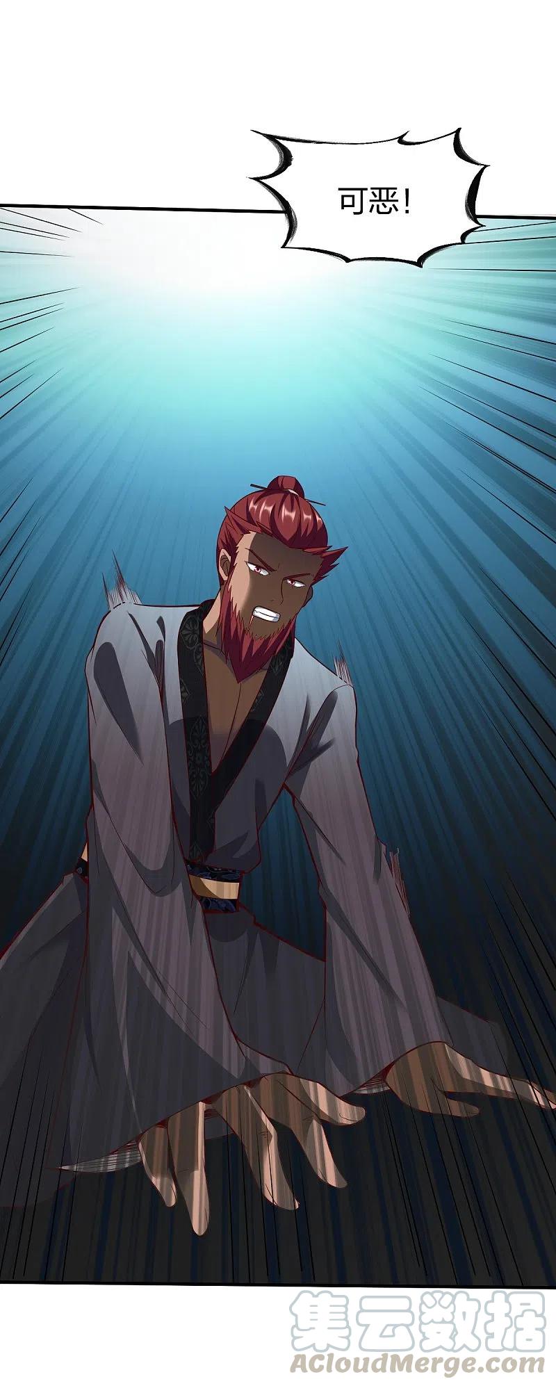 战鼎304话 大开杀戒