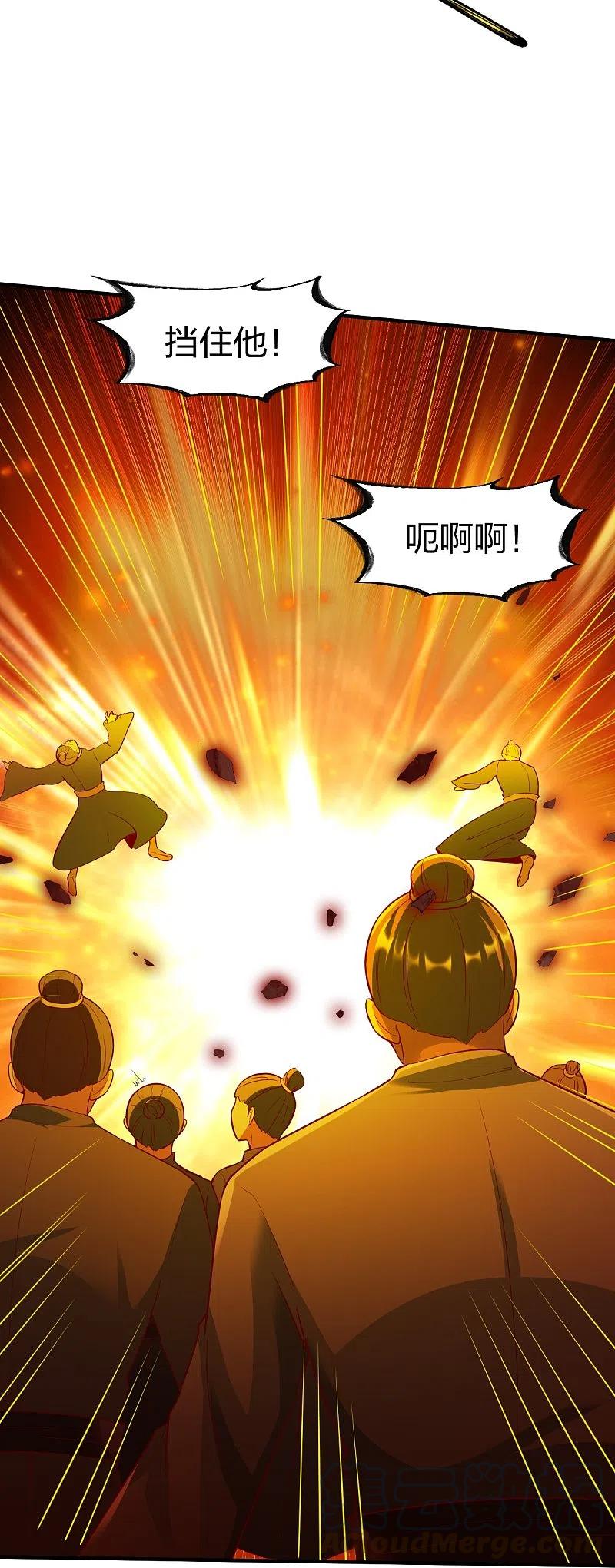 战鼎304话 大开杀戒