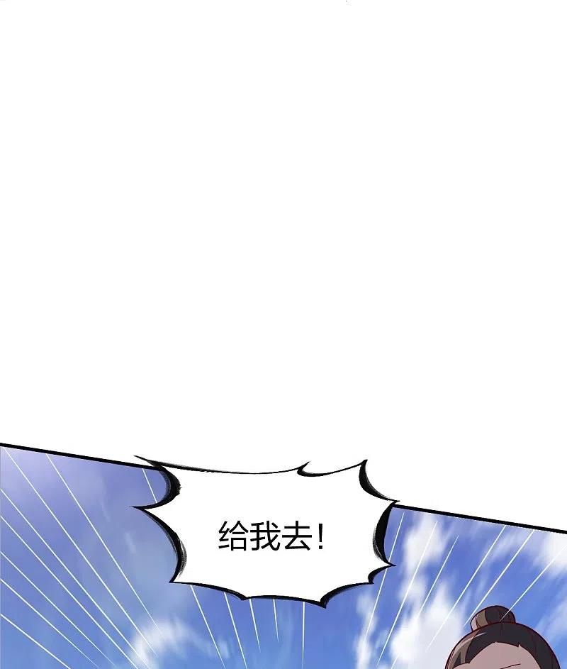 战鼎304话 大开杀戒