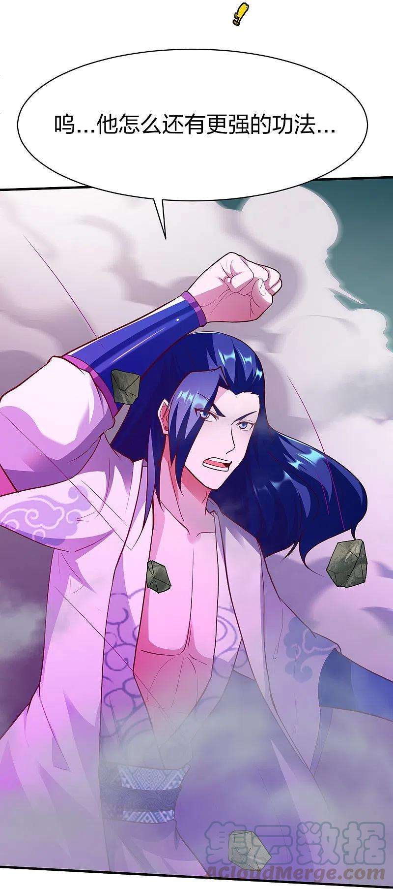 战鼎305话 拼尽全力