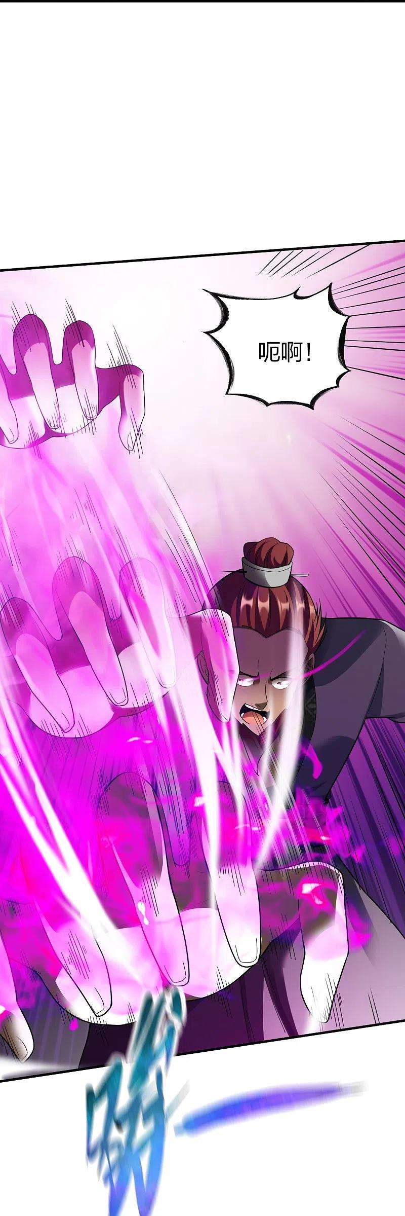 战鼎305话 拼尽全力