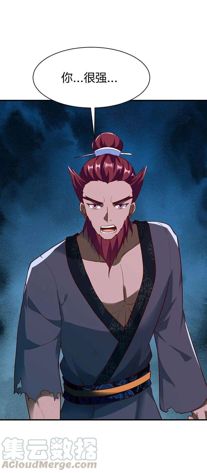 战鼎305话 拼尽全力