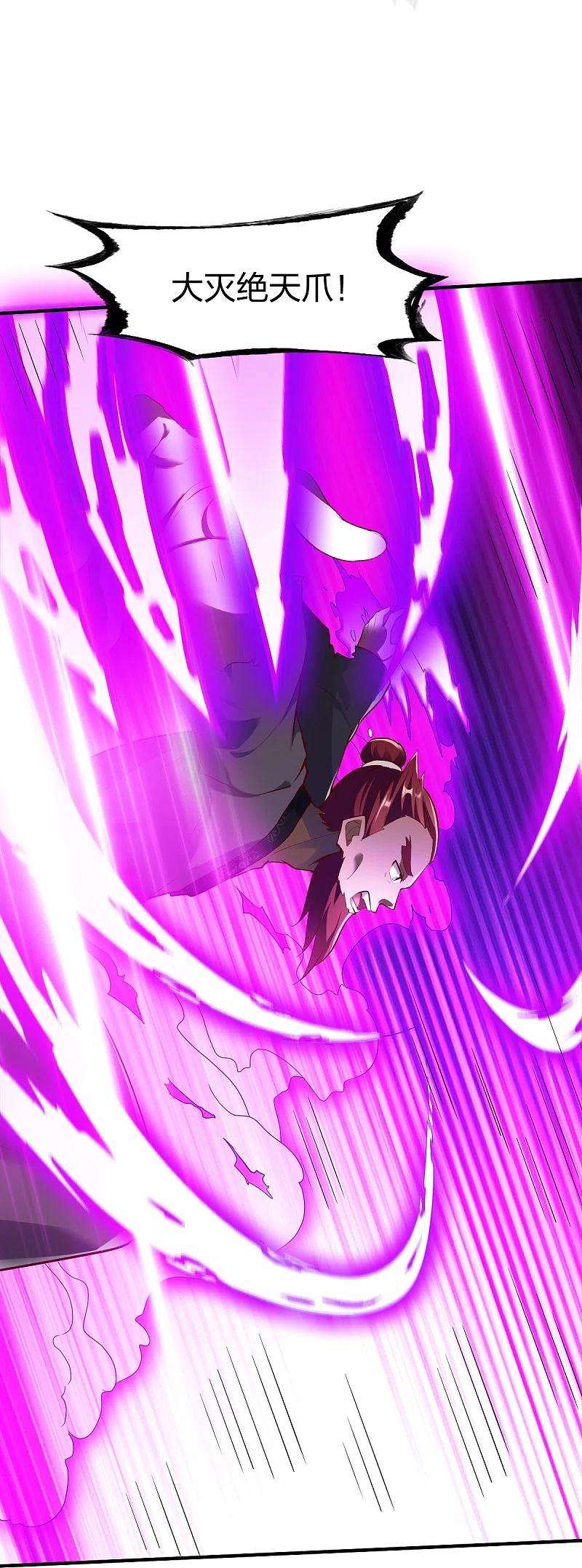 战鼎305话 拼尽全力