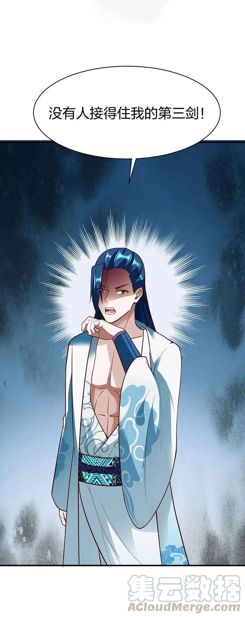 战鼎305话 拼尽全力