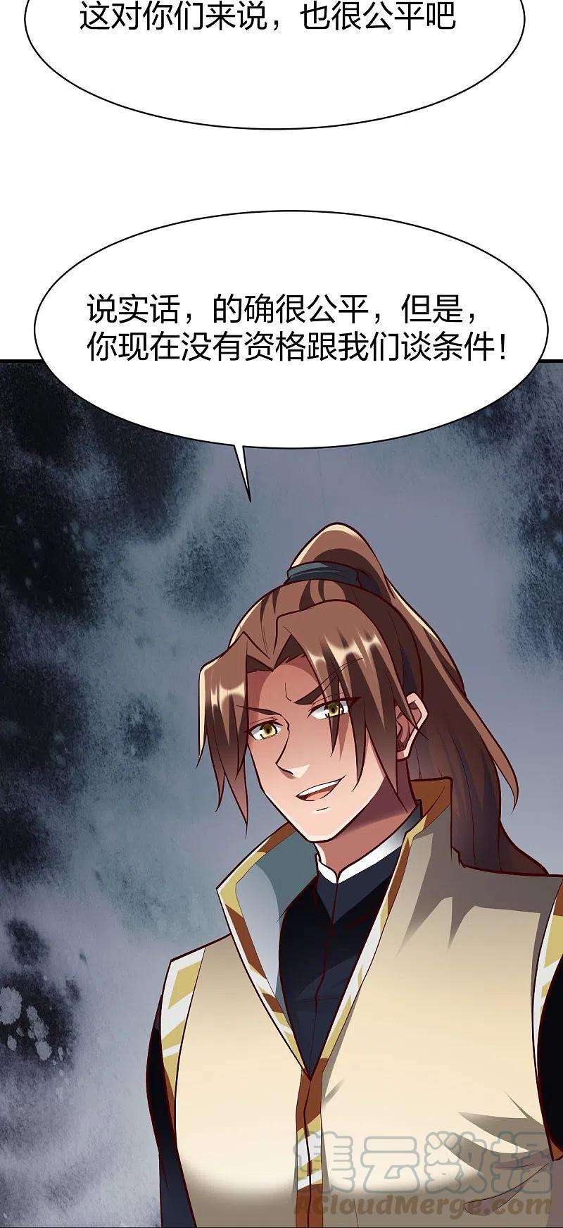 战鼎306话 败者没有发言权