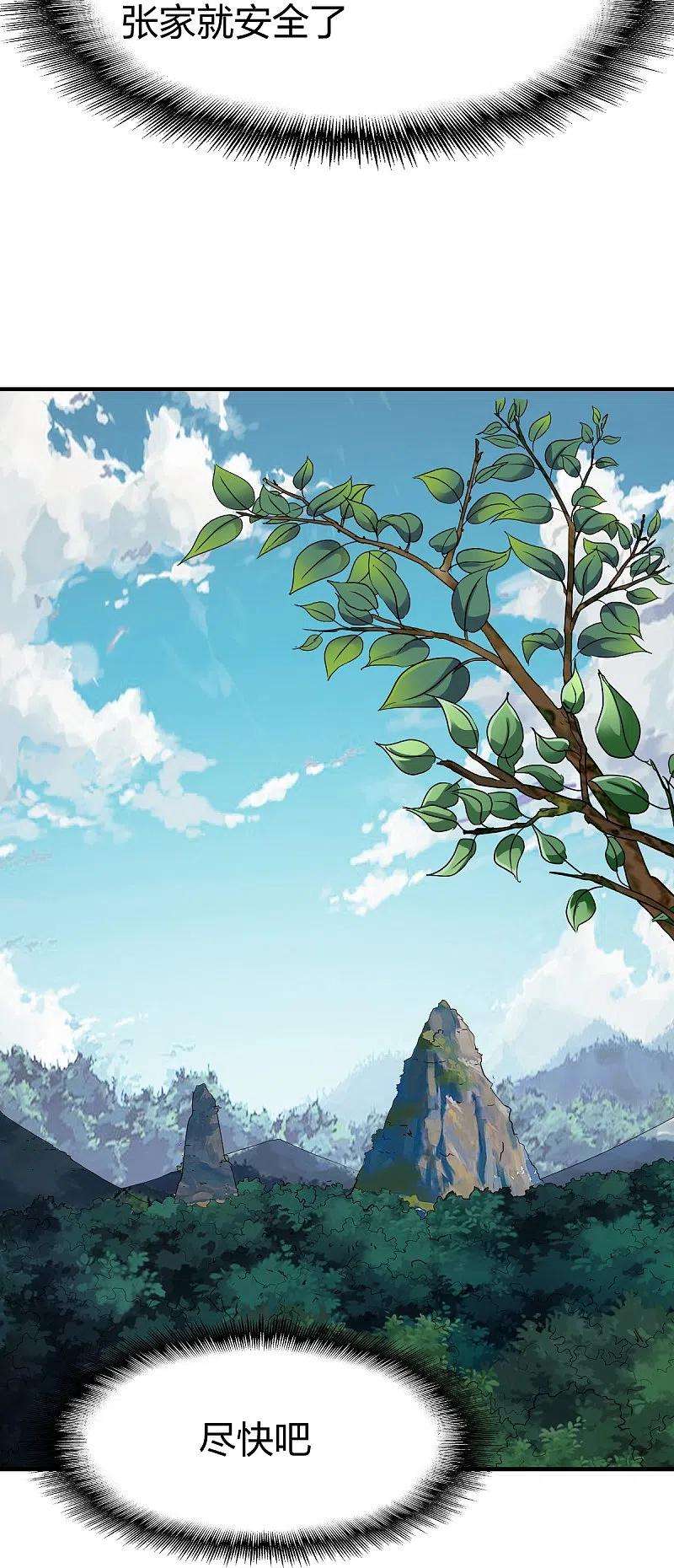 战鼎306话 败者没有发言权