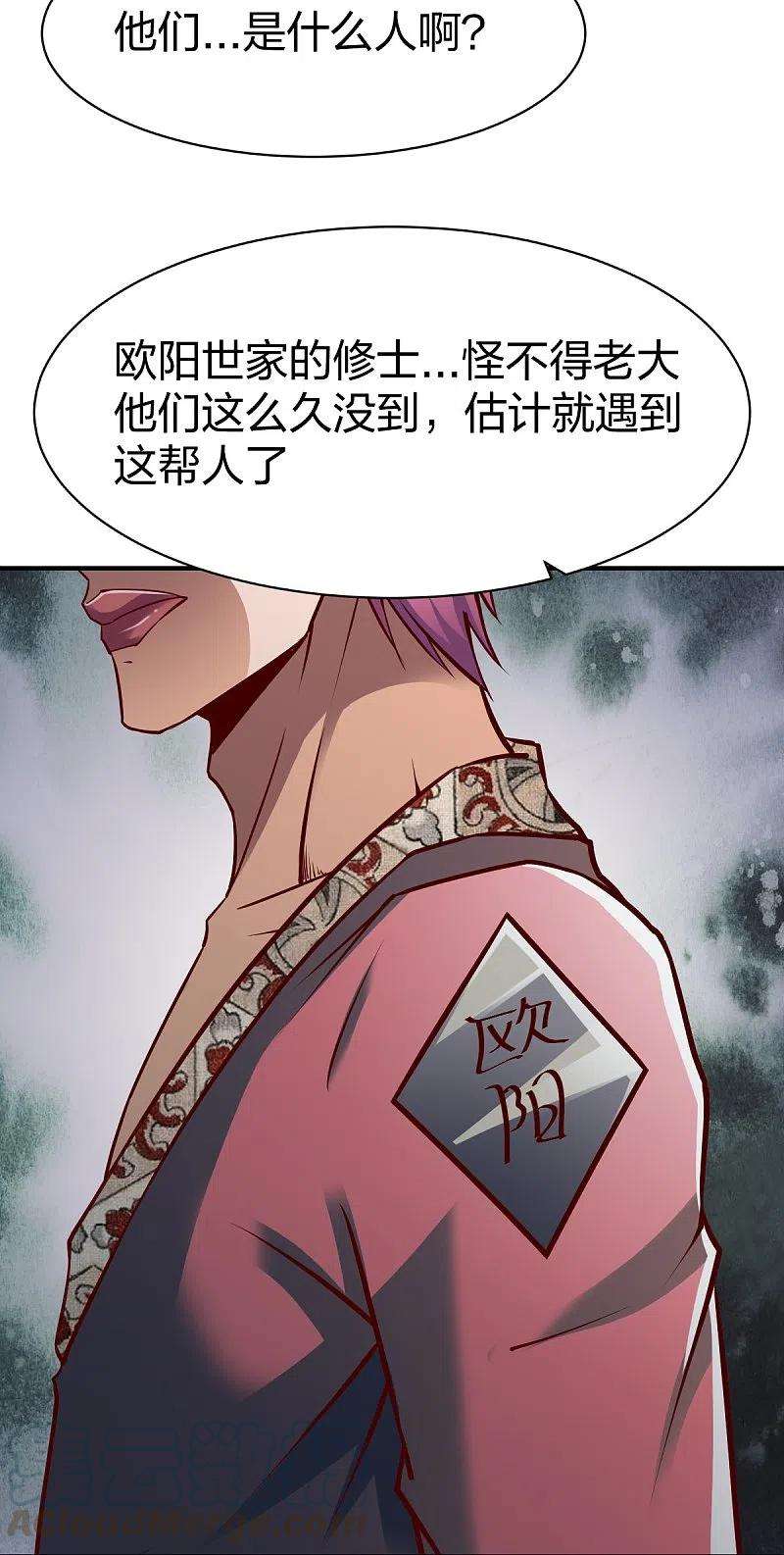 战鼎306话 败者没有发言权