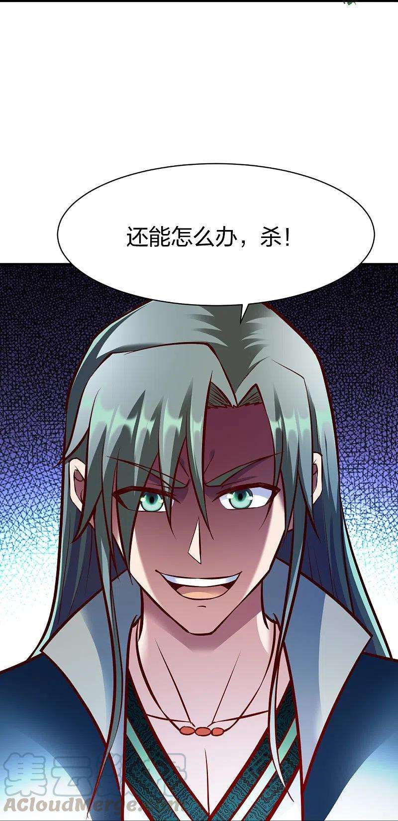 战鼎306话 败者没有发言权