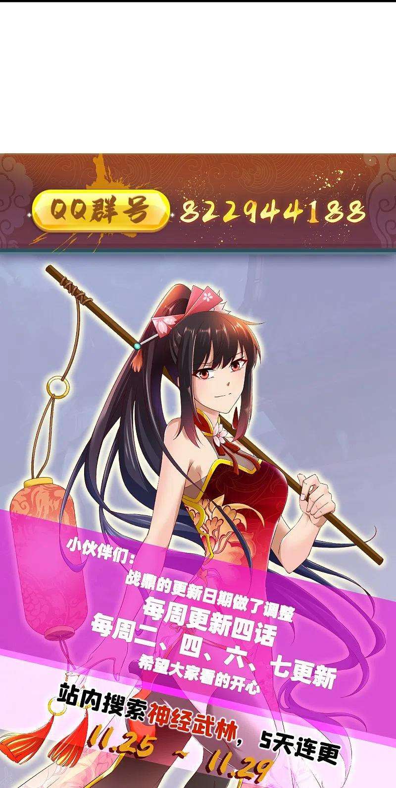 战鼎306话 败者没有发言权