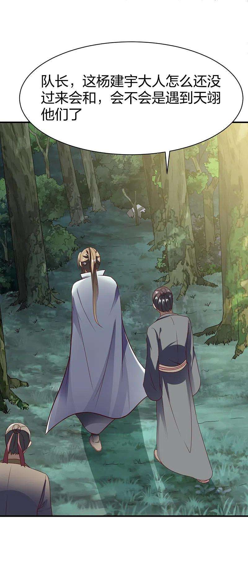 战鼎307话 热武器