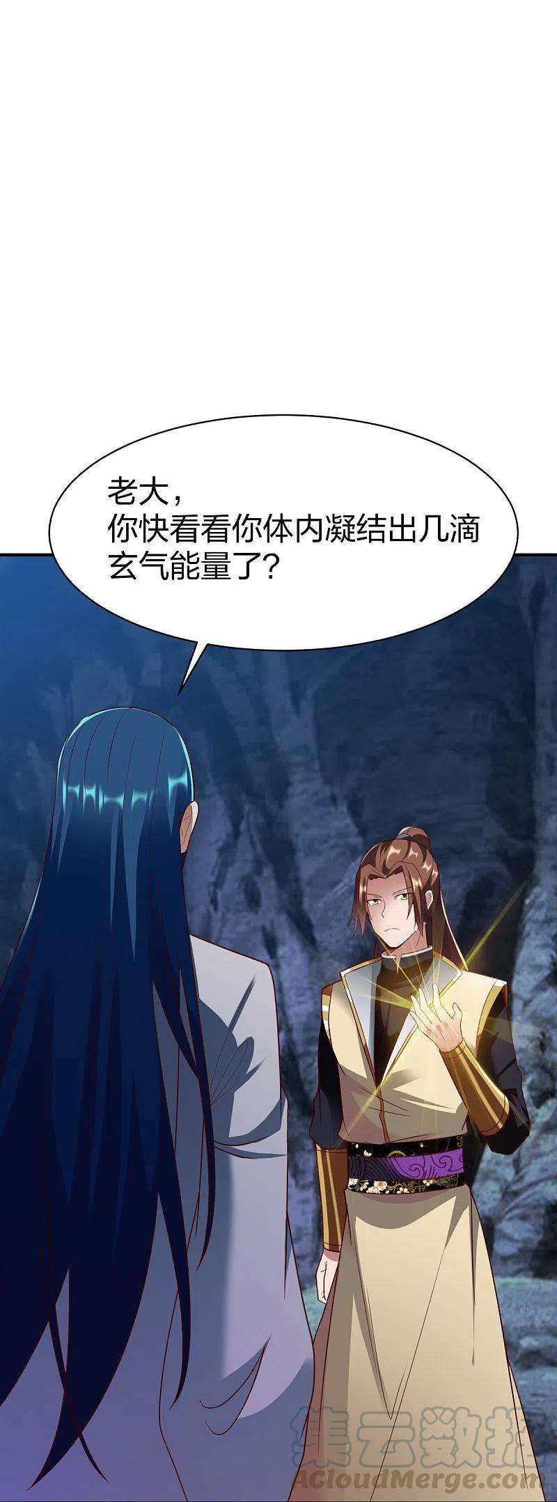 战鼎307话 热武器