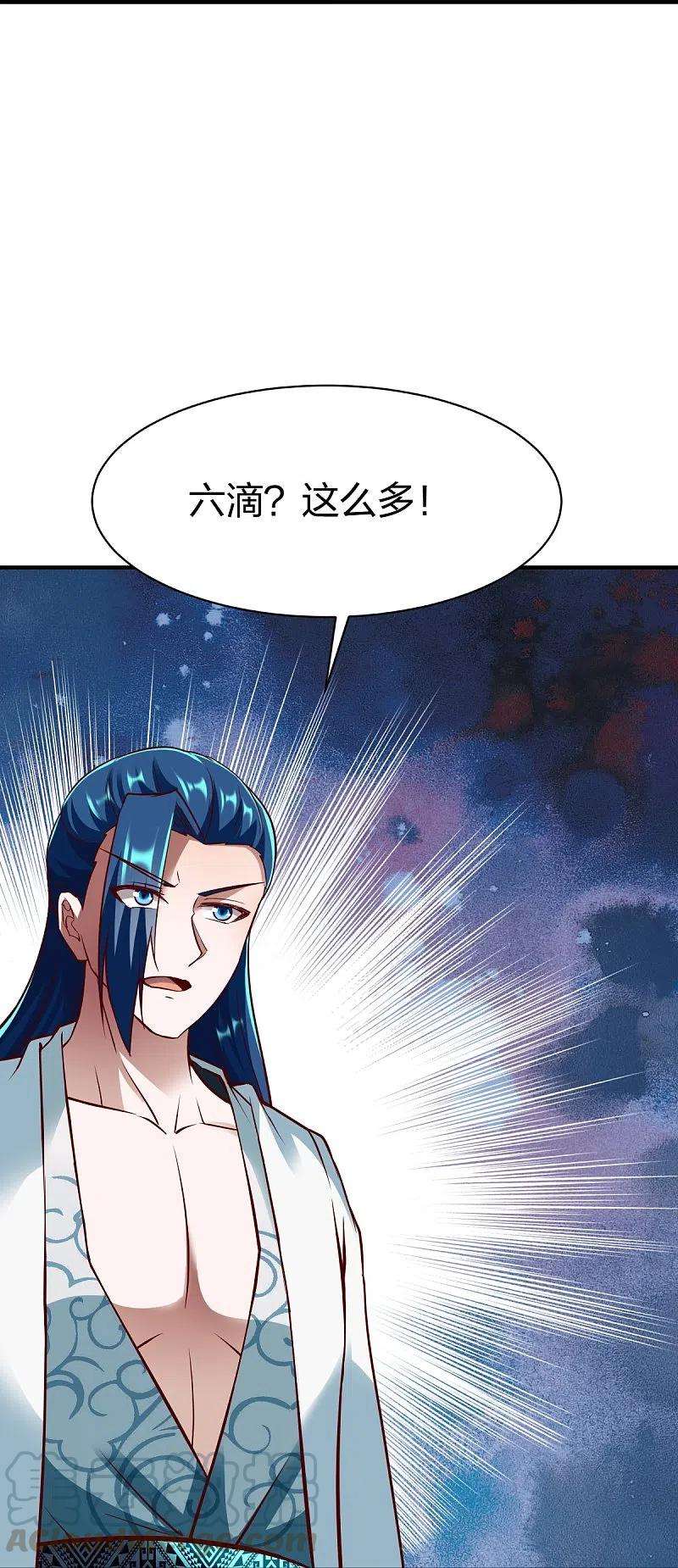 战鼎307话 热武器