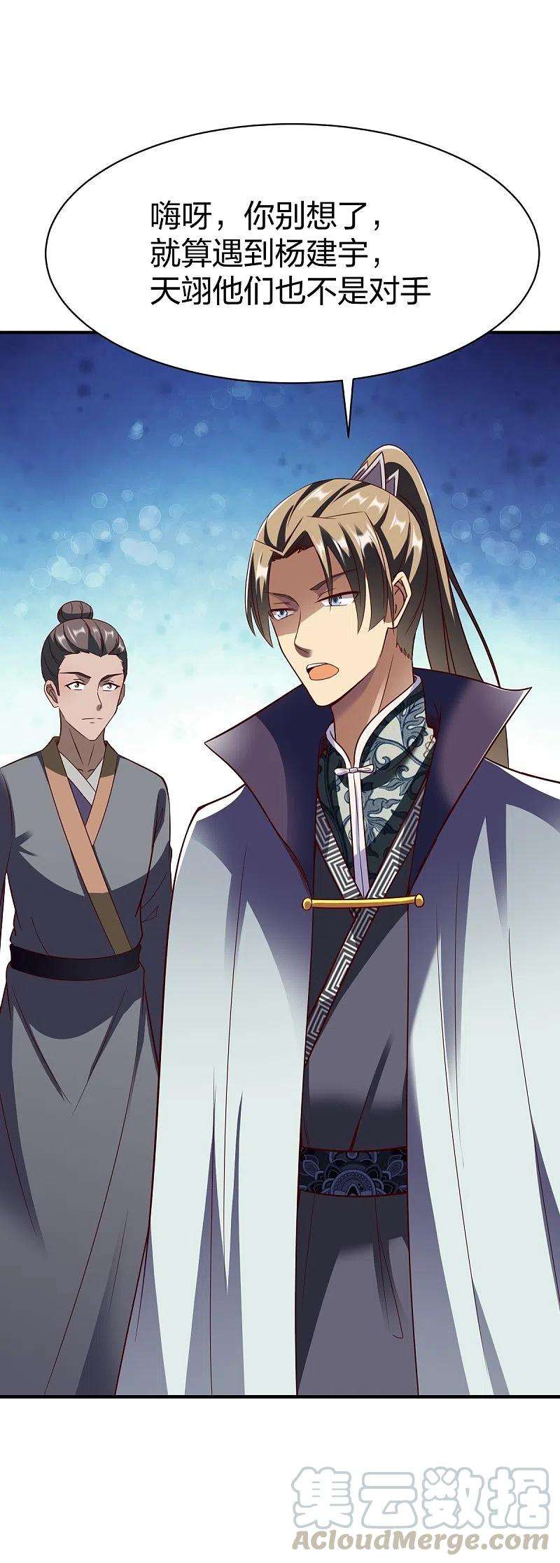 战鼎307话 热武器