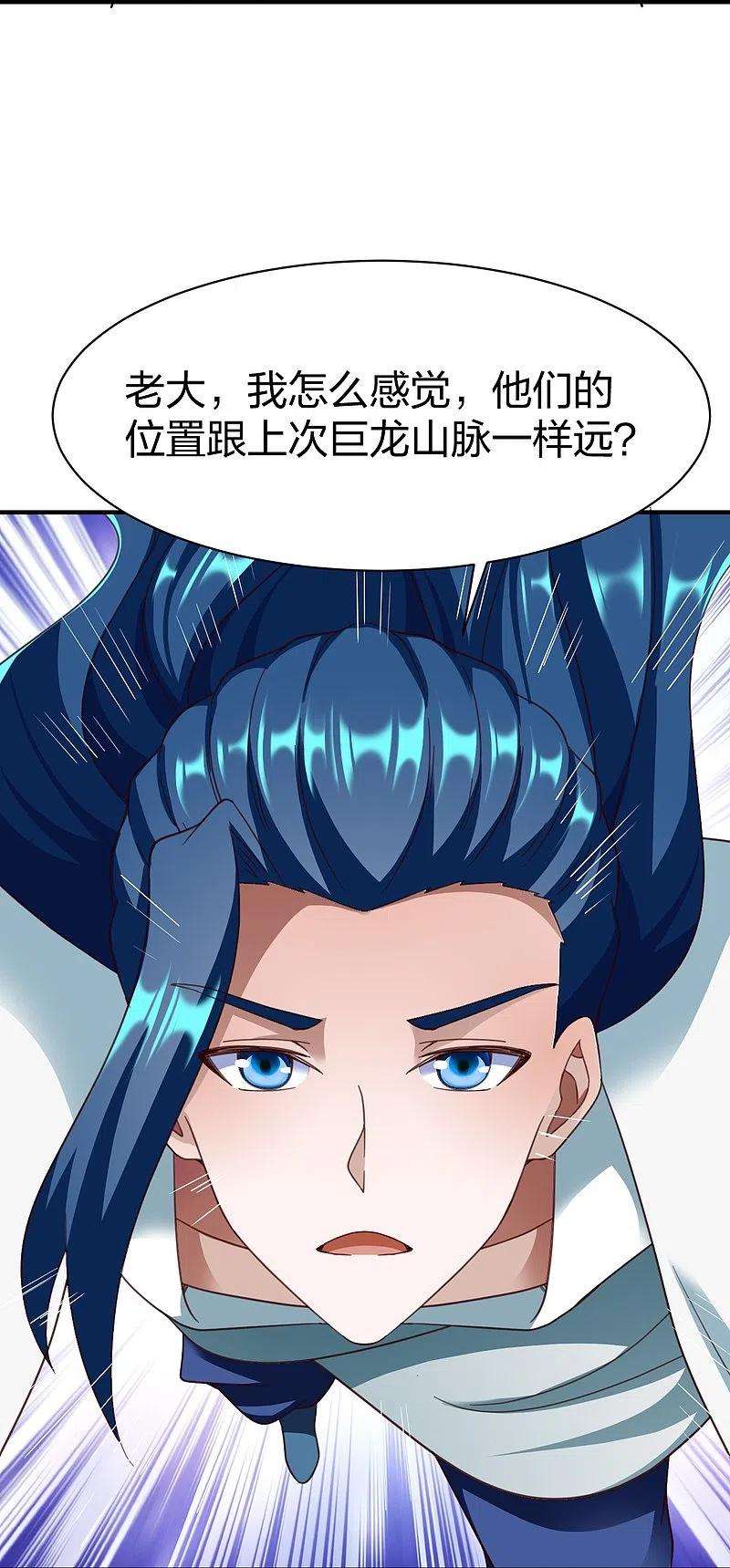 战鼎307话 热武器