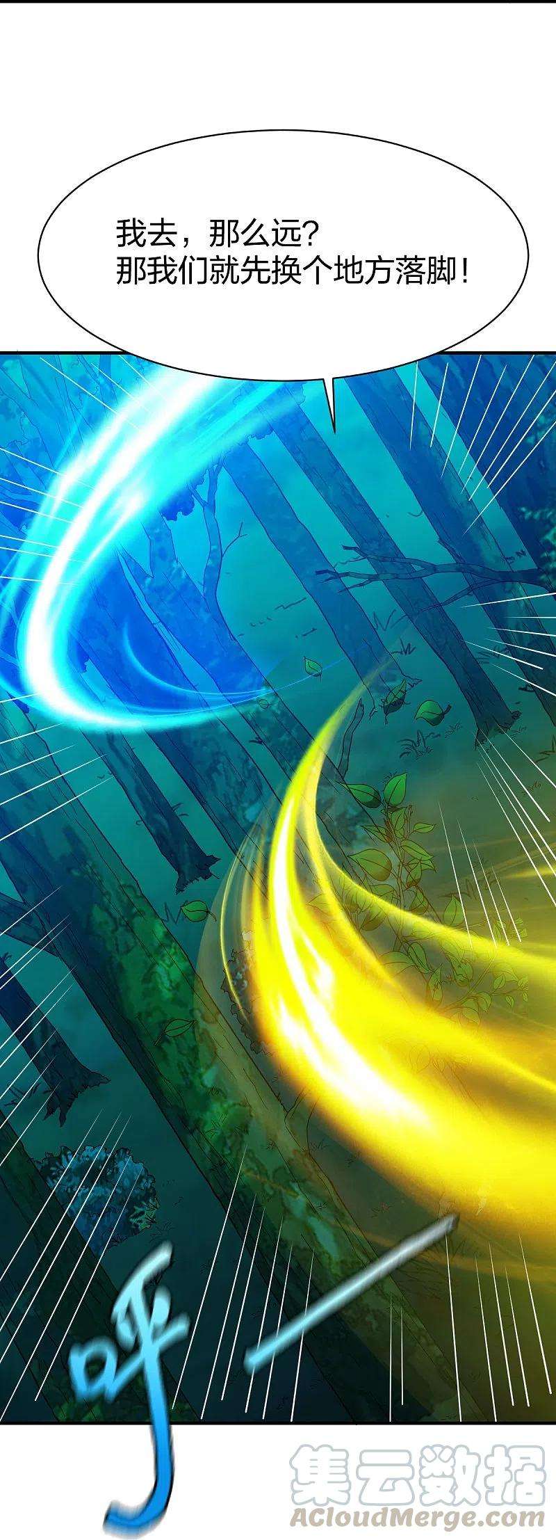 战鼎307话 热武器
