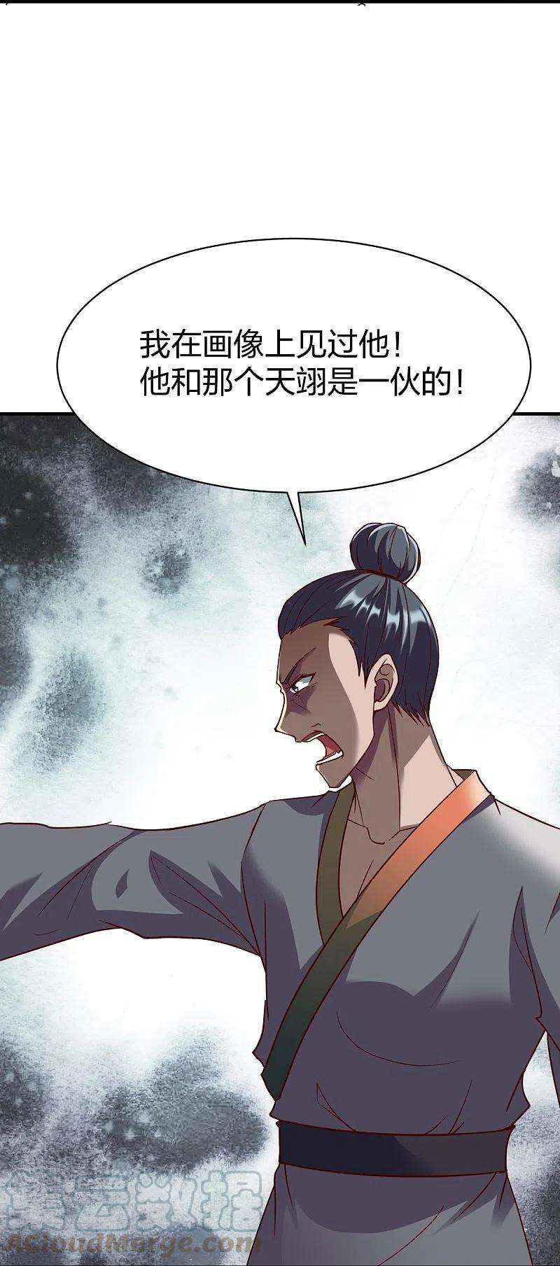 战鼎307话 热武器