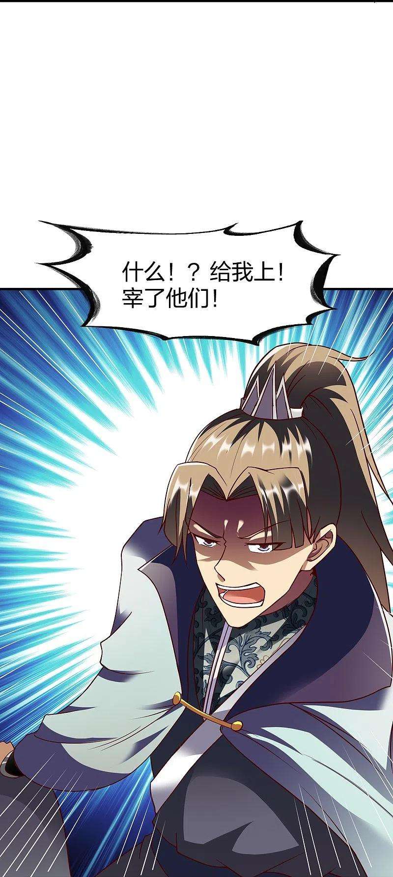 战鼎307话 热武器