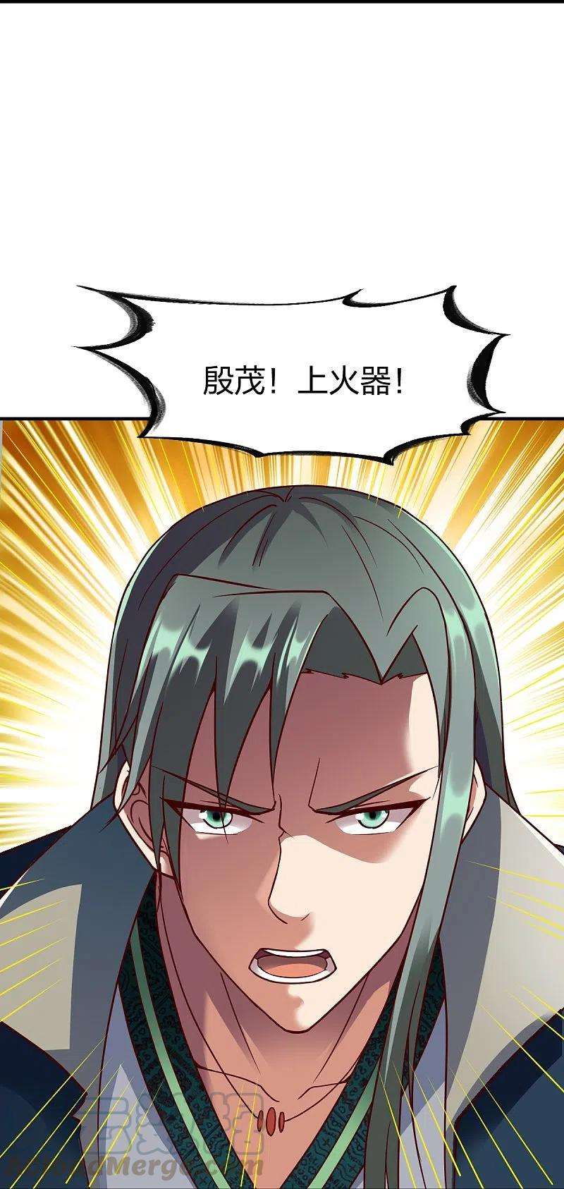 战鼎307话 热武器