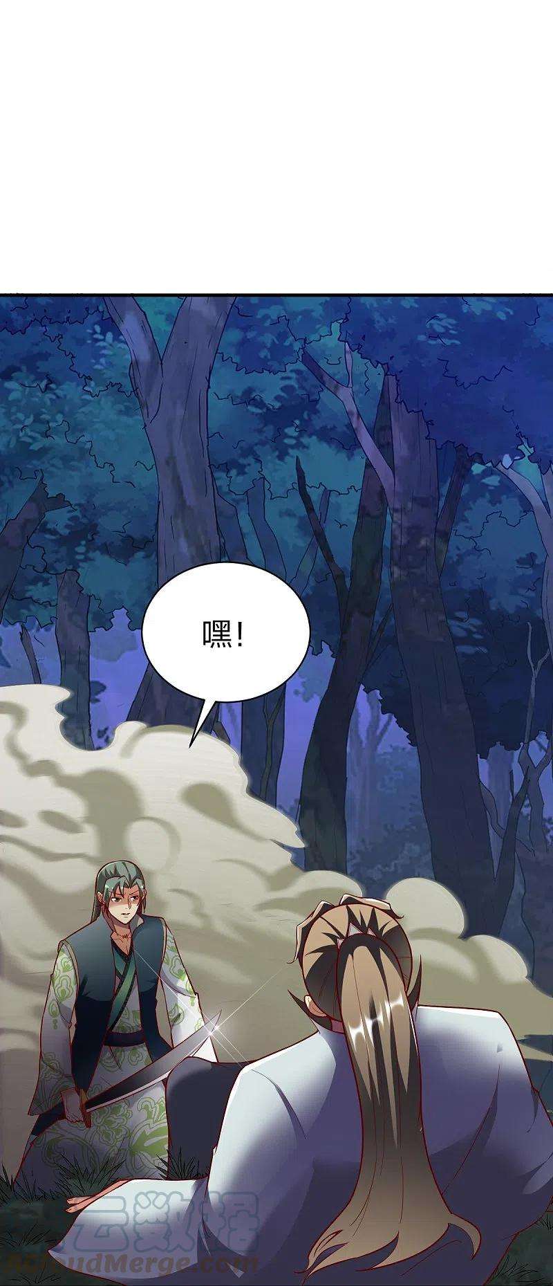 战鼎308话 烧烤