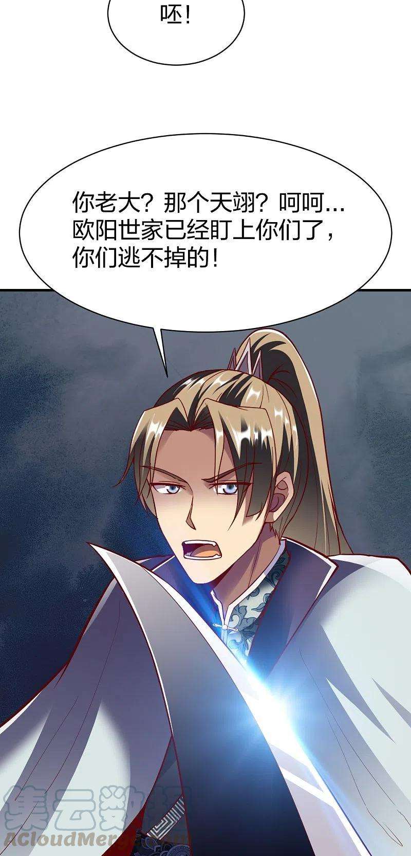战鼎308话 烧烤