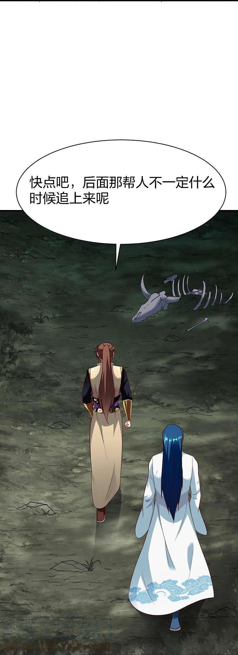 战鼎308话 烧烤
