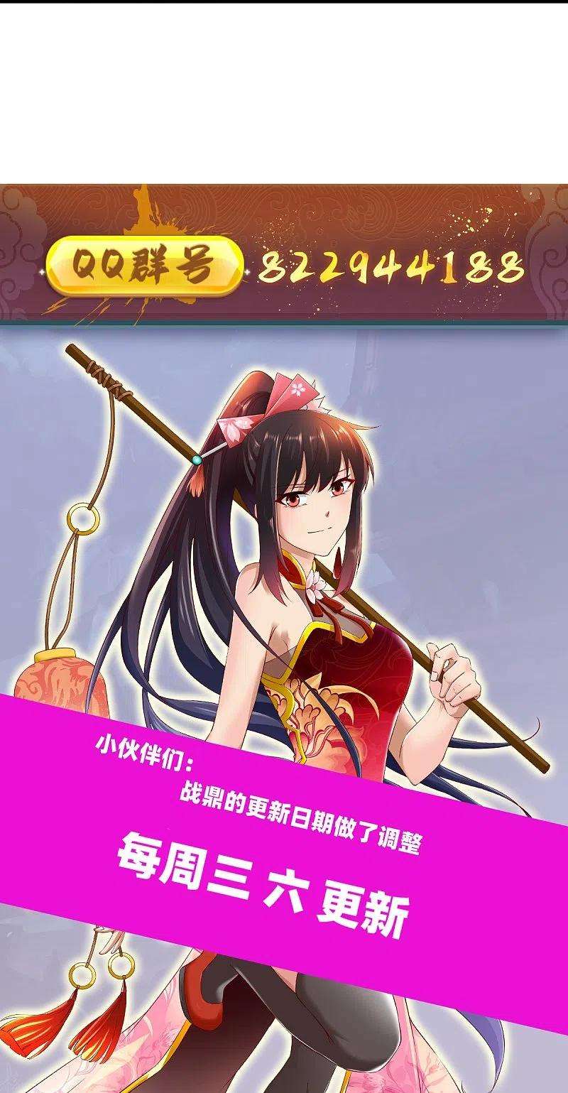战鼎308话 烧烤