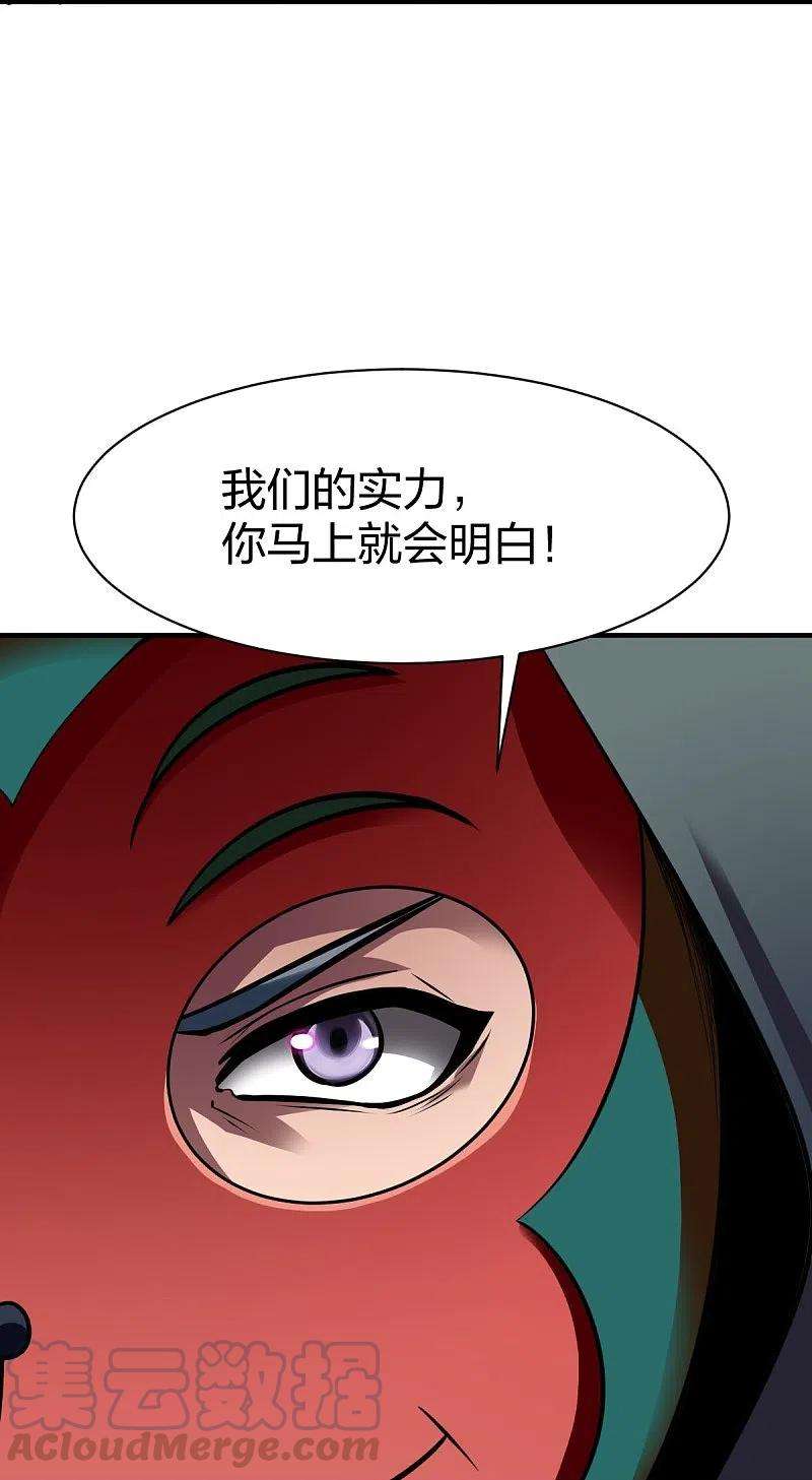 战鼎309话 欧阳三猴