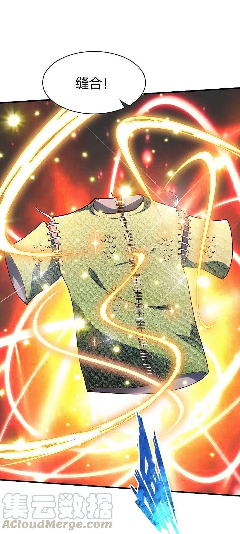 战鼎309话 欧阳三猴