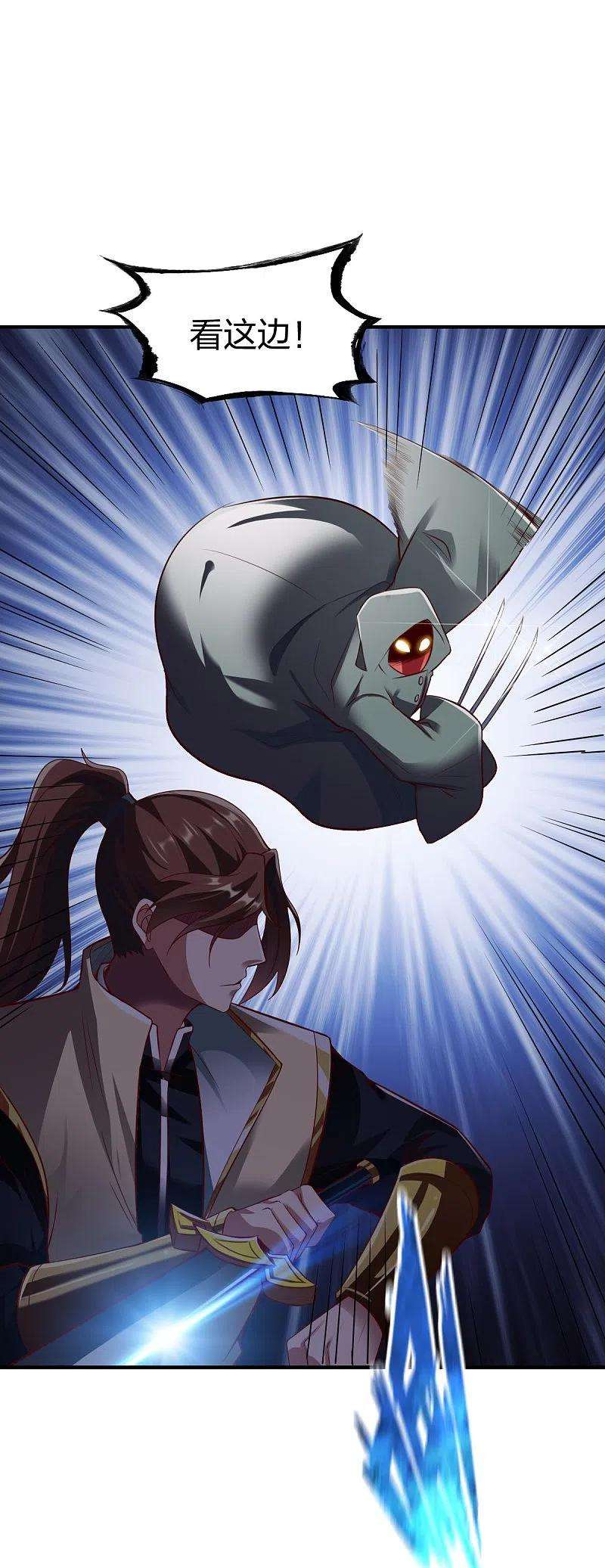 战鼎309话 欧阳三猴