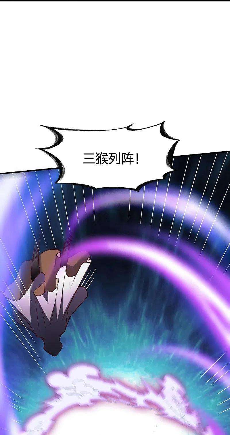 战鼎309话 欧阳三猴